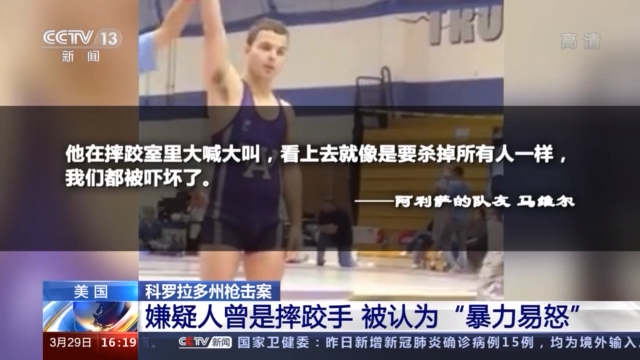 党争不断，立法难产，美国控枪，好难！