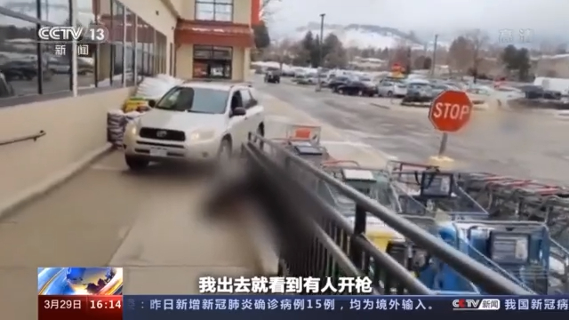 党争不断，立法难产，美国控枪，好难！