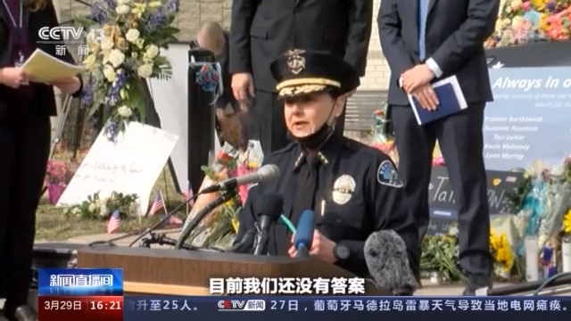 党争不断，立法难产，美国控枪，好难！