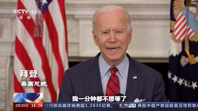 党争不断，立法难产，美国控枪，好难！