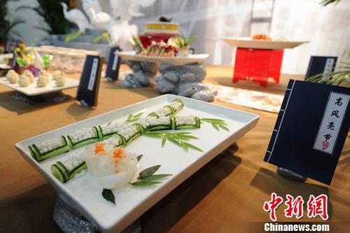 Abincin Gan wato lardin Jiangxi na kasar Sin_fororder_1