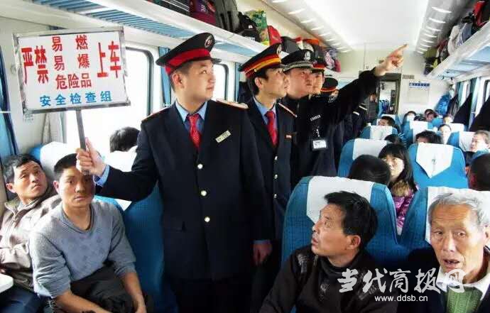 铁路新规：坐火车禁止携带餐刀折叠刀