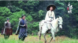 《王阳明》打造国内首部同题材高水准纪录片