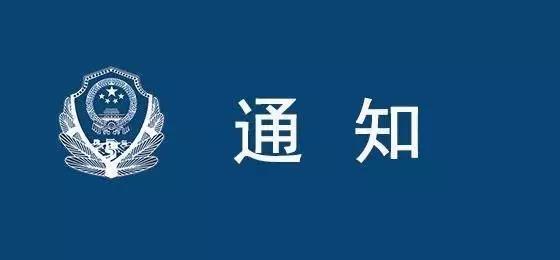 【今日看点 加摘要】西咸新区户籍冻结将取消 9月25日恢复办理