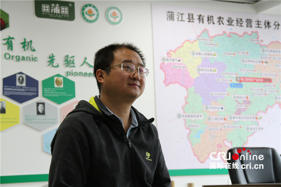 乡村振兴人物系列：有机农业的践行者杨欣_fororder___172.100.100.3_temp_9500027_1_9500027_1_1_270b9f98-1726-4cbb-a14f-fbd34ad0ba8e.JPG