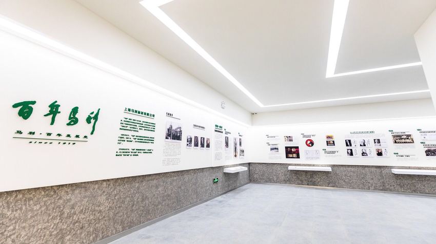 （供稿 企业列表 三吴大地南京 移动版）马利画材迎来百年店庆 老员工畅谈品牌发展