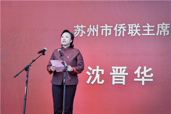 苏州市侨界举办“追梦中华·侨心向党”系列活动_fororder_图片6