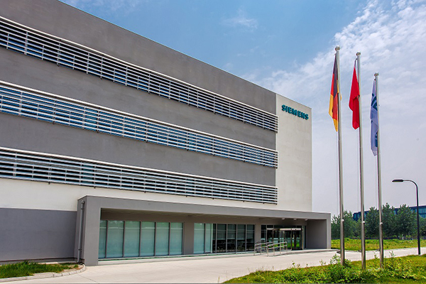 全球仅69家 成都高新区再添一座“世界灯塔工厂”_fororder_西门子(成都)工厂