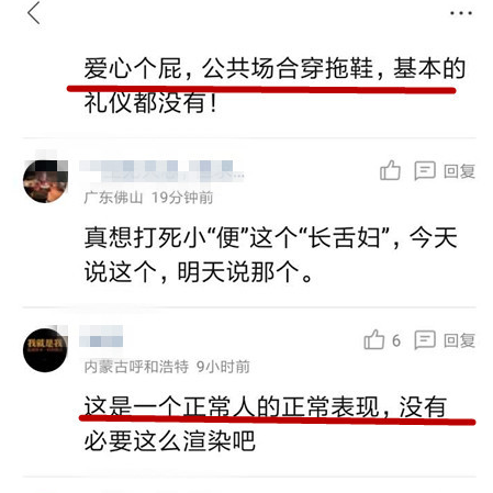 张翰在机场帮助小孩 却因为这个遭网友痛斥