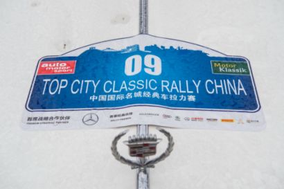 图片默认标题_fororder_比赛17