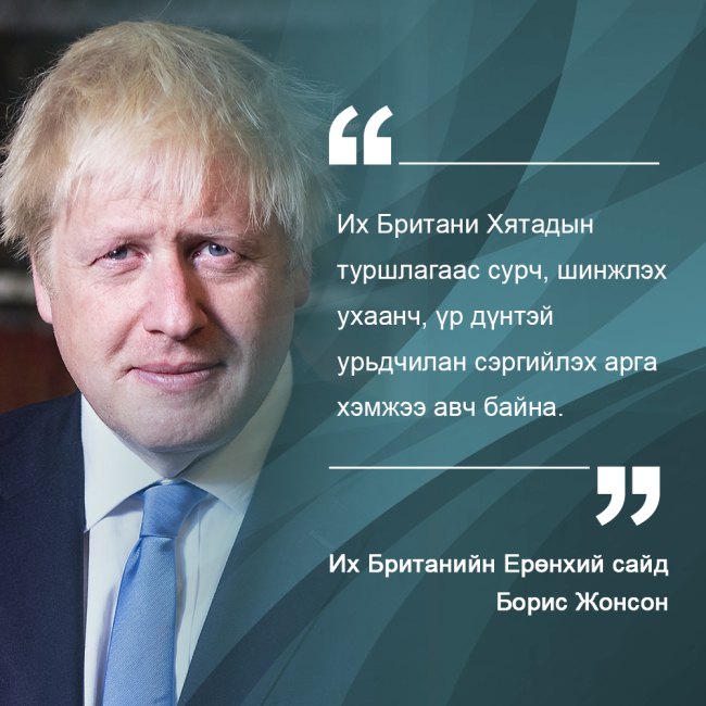 Улс орны удирдагчид ярьж байна-0325