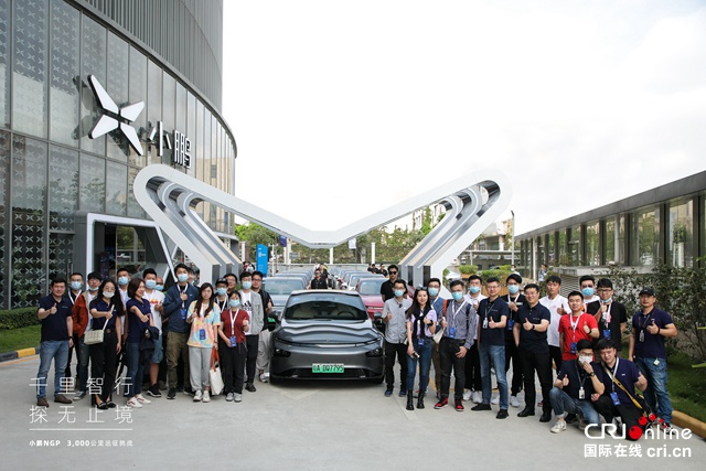 汽車頻道【資訊】小鵬NGP3000公里遠征挑戰發車 用智慧汽車丈量中國