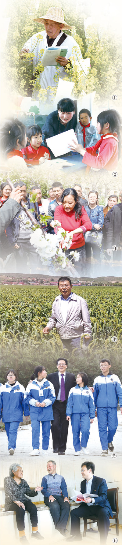 教育扶贫 传递力量 孕育希望