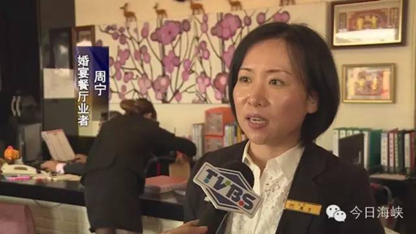 台灣選前大陸客團銳減 島內業者叫苦連天