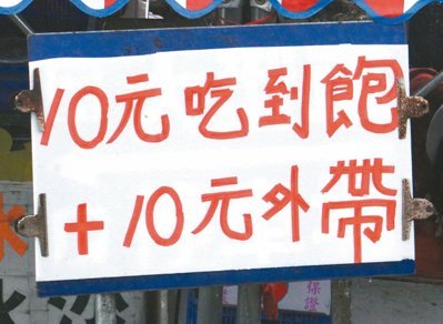 台灣選前大陸客團銳減 島內業者叫苦連天