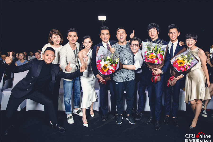 《创业时代》杀青剧组合影 黄轩baby聚餐感情浓