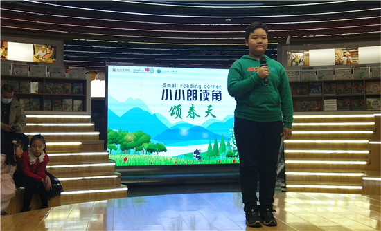 （教育专题）辽宁童音诵读团2021年公益演出起航 春分日18名诵读小团员颂春天_fororder_教育3