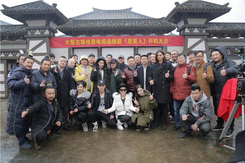 《思美人》开机 “颜值盛宴”集体曝光神秘阵容