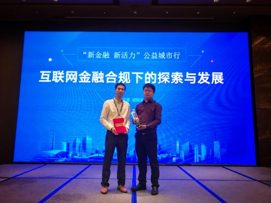 网投网以最高票斩获“最佳投资体验平台10强”称号 网投网以最高票斩获“最佳投资体验平台10强”称号