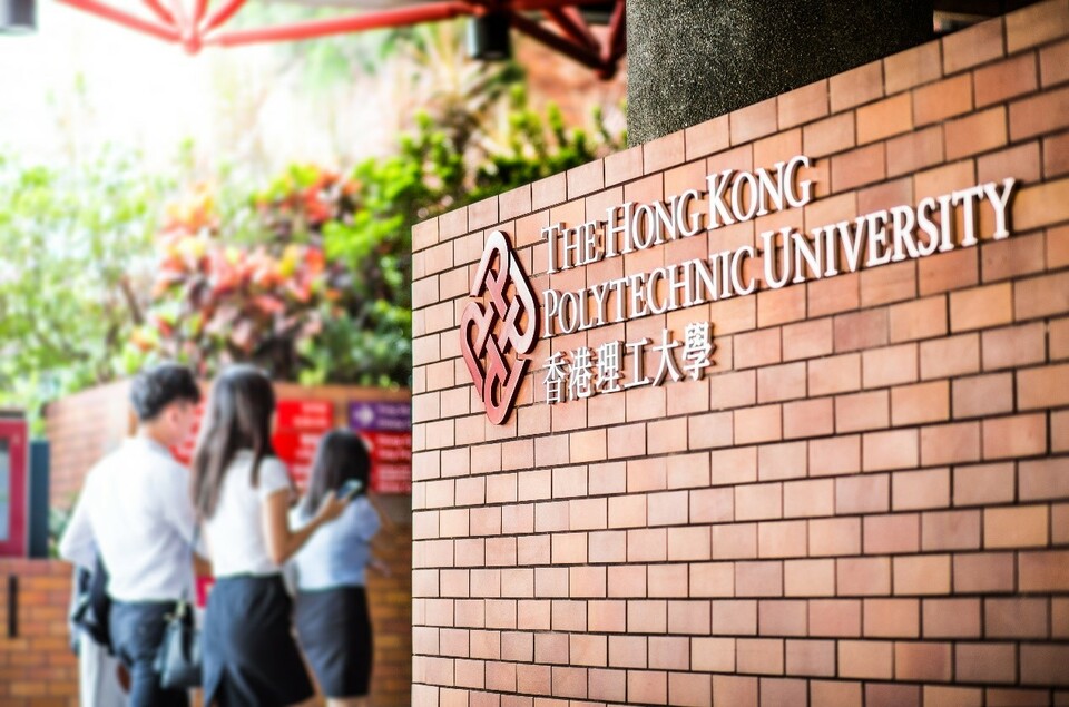 【教育频道  高招专题】2021名校面对面——香港理工大学