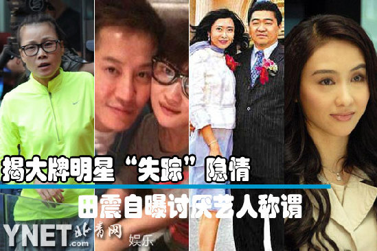 歌手阿杜变老板 揭明星退出娱乐圈的原因