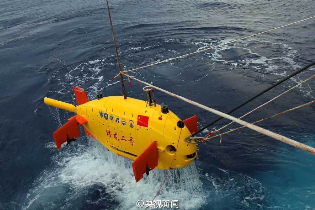 中国自主水下机器人潜龙二号成功首潜下潜1600余米组图