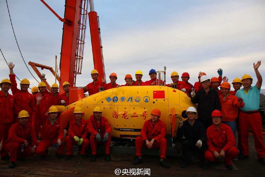 中国自主水下机器人"潜龙二号"成功首潜 下潜1600余米(组图)