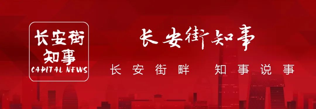 光明日报总编辑张政任河北省委常委