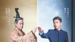《典籍里的中国》解读《史记》 群贤盛会激发澎湃民族自豪感