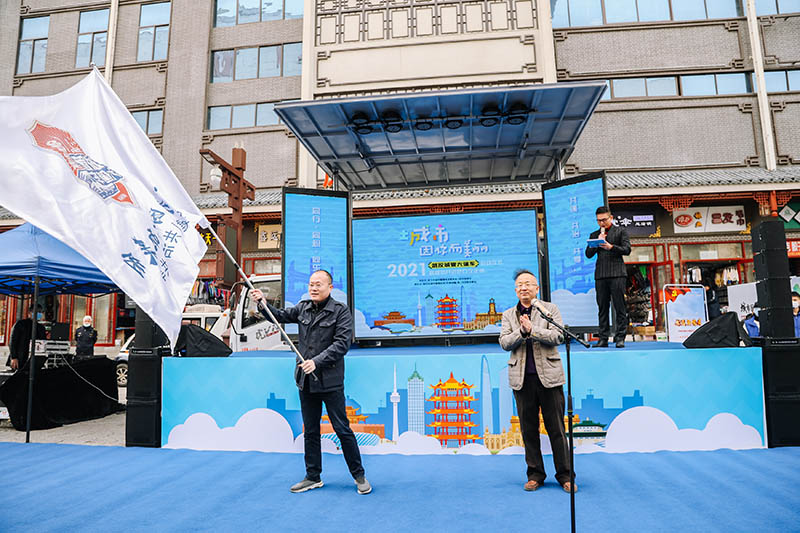 共建共治共享 让城市更美好！“武汉城管大篷车”发车