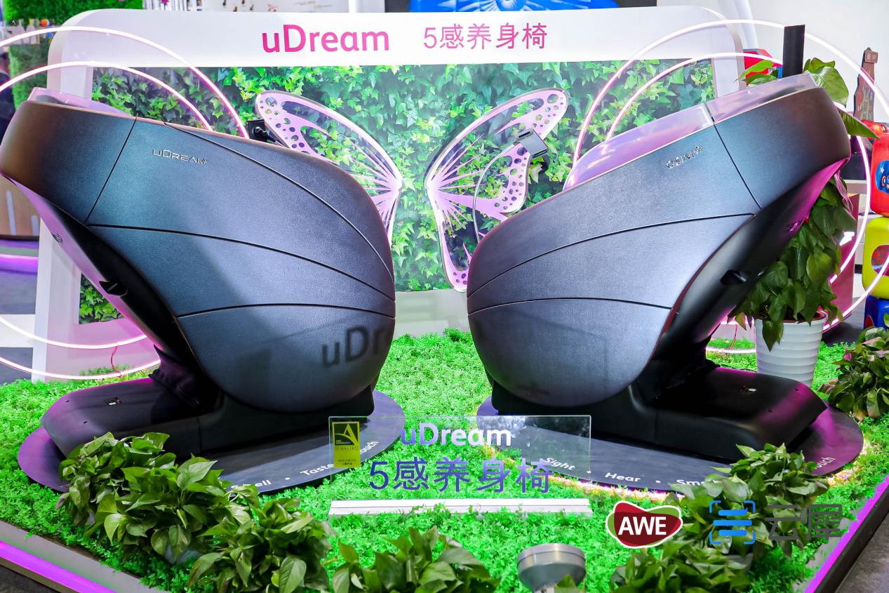 AWE2021“小可爱”们在这里_fororder_5