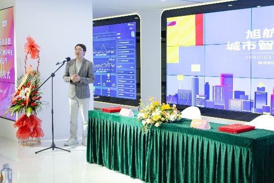 杭州旭航入驻奉贤 打造南上海流量经济新高地