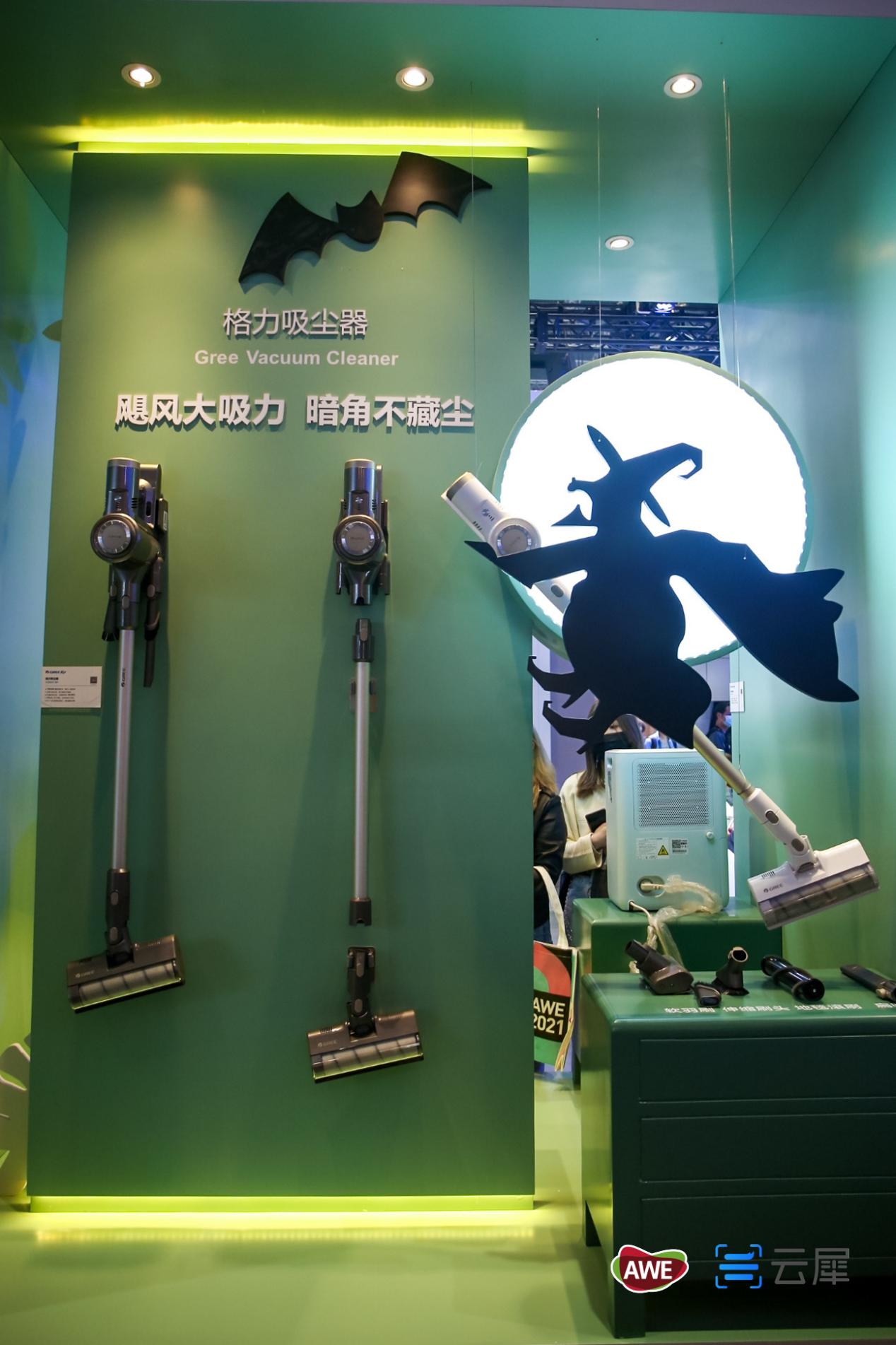 AWE2021“小可爱”们在这里_fororder_4