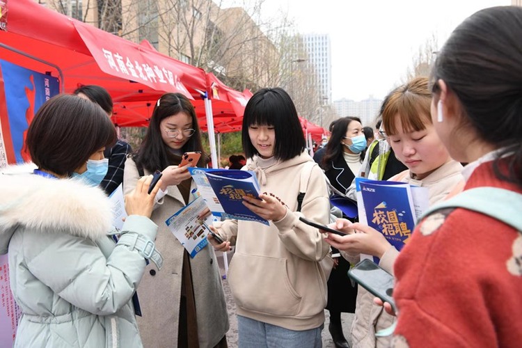 河南舉辦2021年首場畢業生大型招聘會