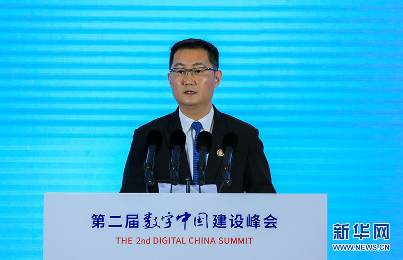 【要聞】【福州】【移動版】【Chinanews帶圖】馬化騰:産業互聯網將為各行業帶來“最大增量”