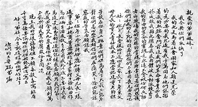 2021年清明节策划 红色家书映照初心使命