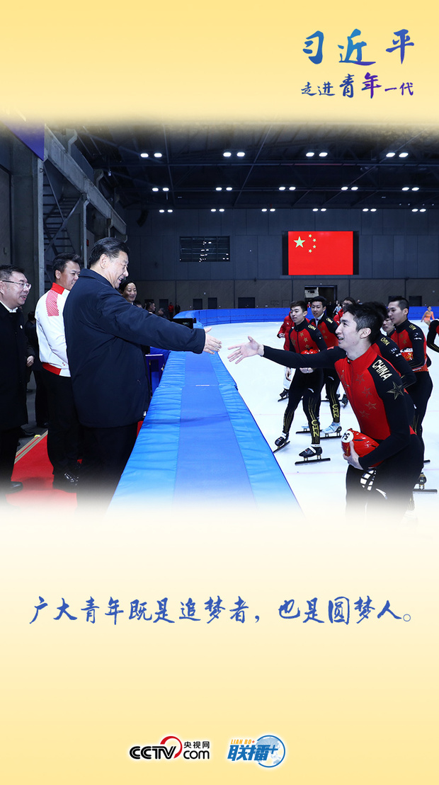 央视网用八张海报,带您感受总书记走进新青年中间的暖心瞬间.