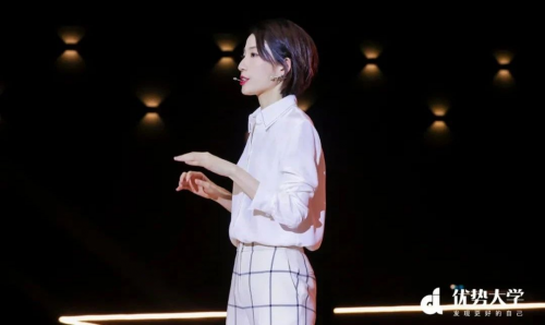 优势大学开年系列大课伊始：崔璀畅谈职场合作技巧