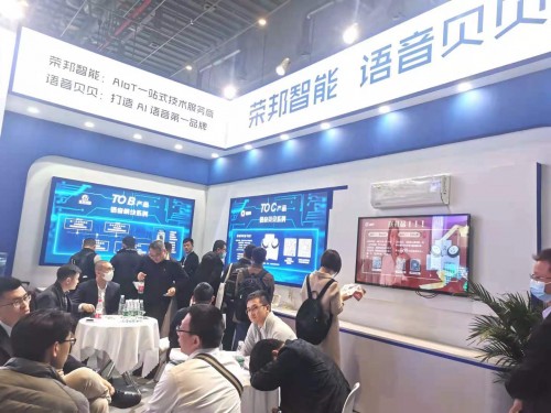 专注智能家电市场，荣邦智能正扬帆起航