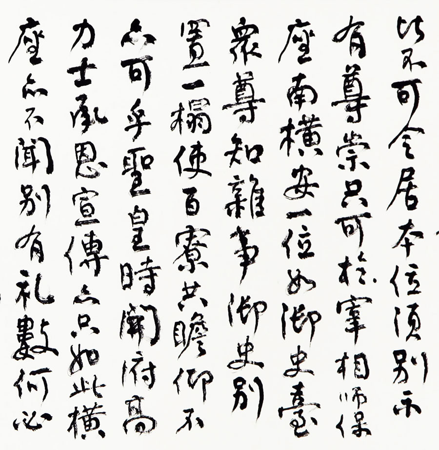 图片默认标题_fororder_17