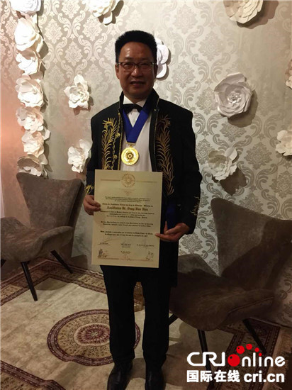华人针灸师荣获拉丁美洲国家人文科学院院士称号