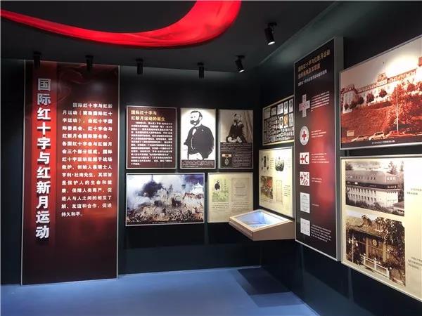 【社會民生】重慶市紅十字歷史文化陳列館將免費對外開放