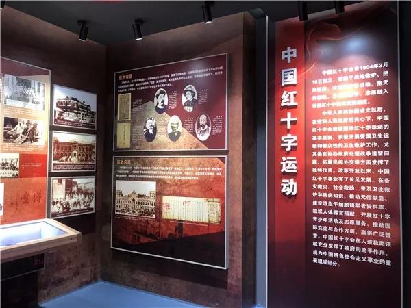 【社会民生】重庆市红十字历史文化陈列馆将免费对外开放