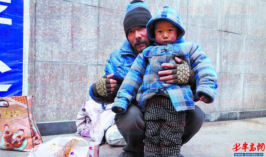 母亲出走1年 天津3岁男童随父在青岛边乞讨边寻亲