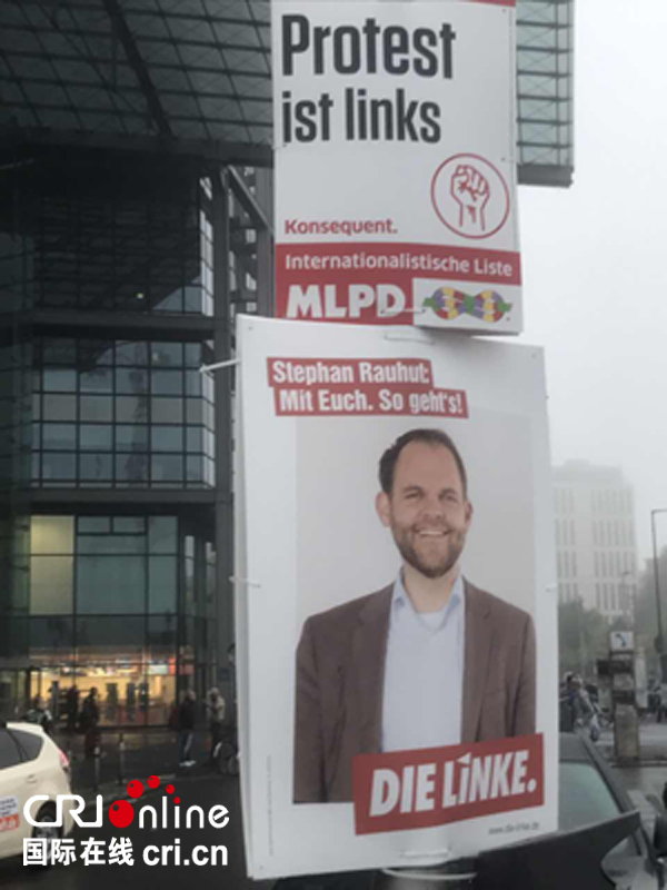 柏林街头挂着各种竞选标语_fororder_微信图片_20170924155323