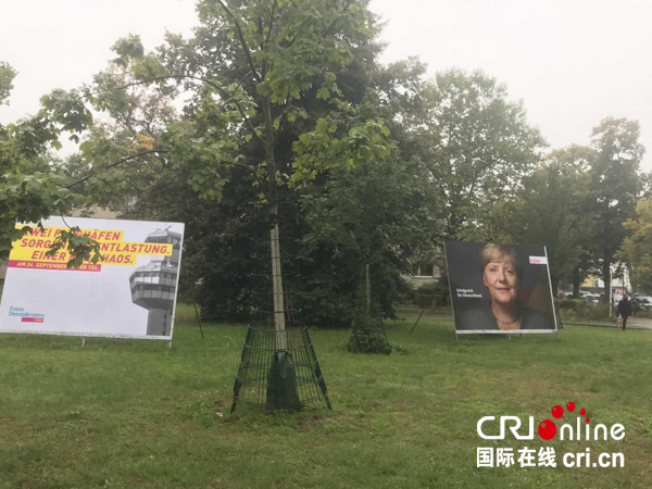 第100选区前方的草坪上也挂着各种竞选海报_fororder_微信图片_20170924162131