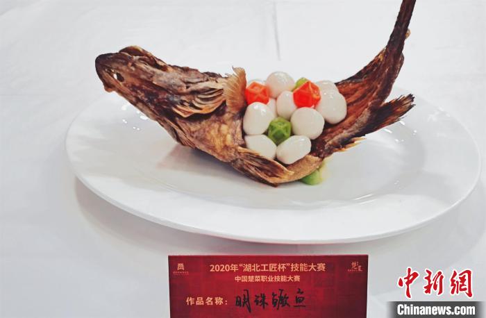 Abincin Chu wato lardin Hubei na kasar Sin_fororder_4