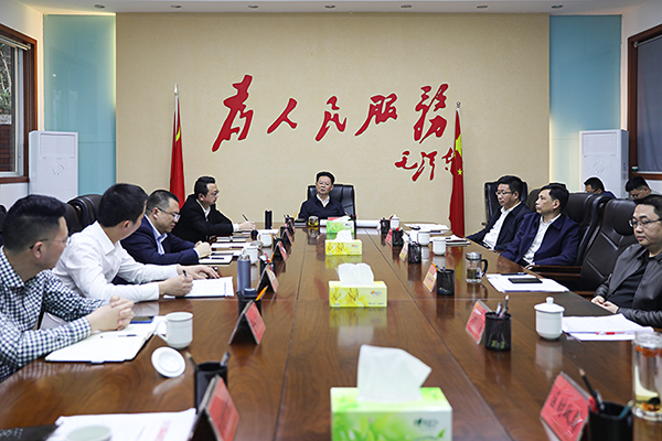 自贡市大安区推动实现跨越式高质量发展_fororder_会议现场