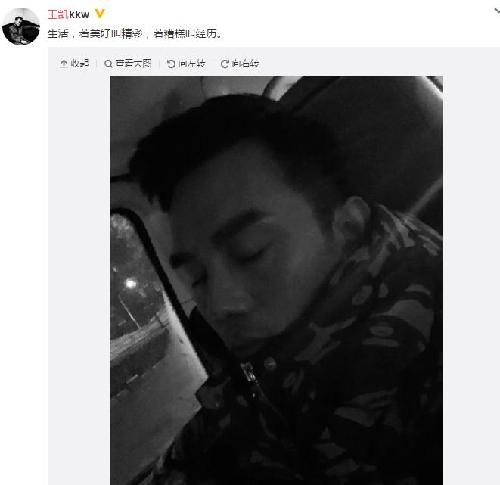 王凯晒帅气近照 车内闭目养神