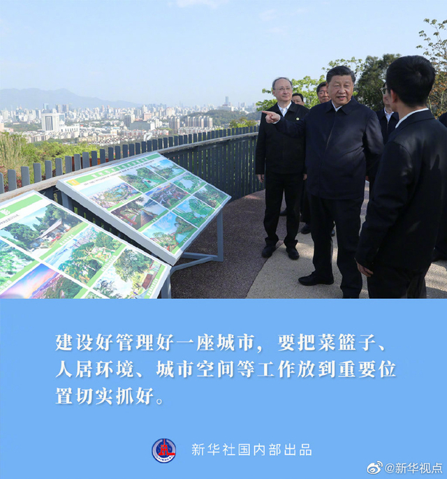 习近平赴福建考察调研金句来了!